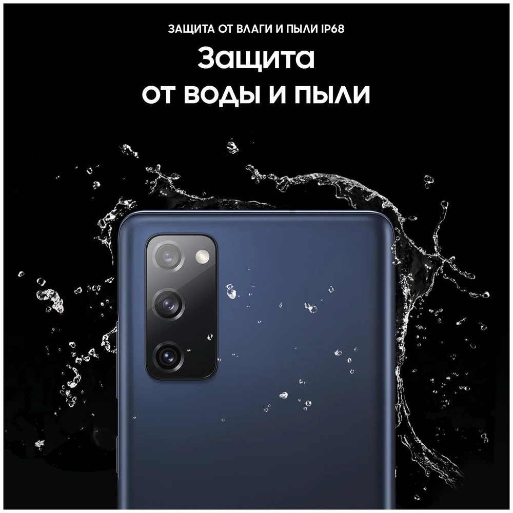 Смартфон Samsung Galaxy S20 FE 256Gb 8Gb Оранжевый
