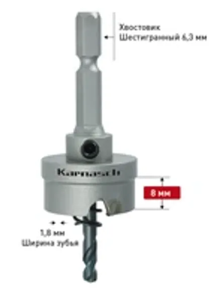 Зенковка Karnasch Ø6,3 мм с покрытием Blue-Tec, 90°, HSS-XE, DIN 335, арт. 20.1765-010