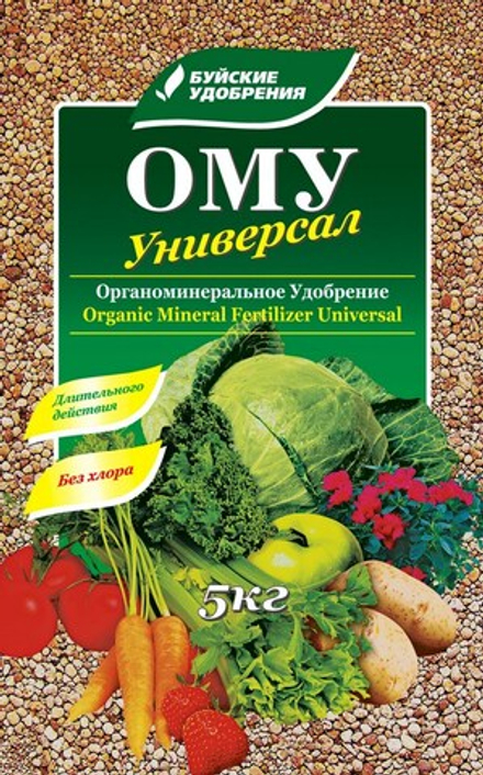 Универсал 5 кг БХЗ ОМУ
