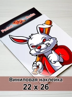 Наклейка - Заяц с битой