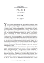 Раскрытие тайн книг Еноха. Падшие Стражи, Метатрон и плоды запретного знания. 2 части (ПРЕДЗАКАЗ 15% до 25.09.2026)