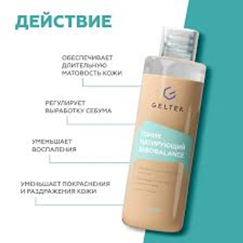 GELTEK Тоник матирующий с цинком и пантенолом