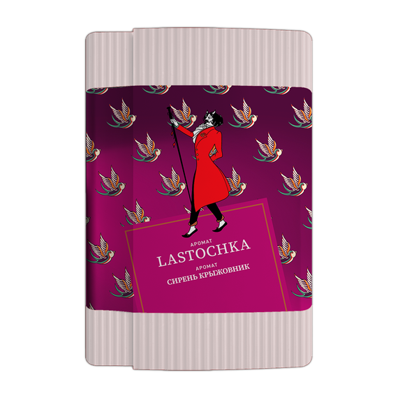 Satyr - Lastochka (100г)