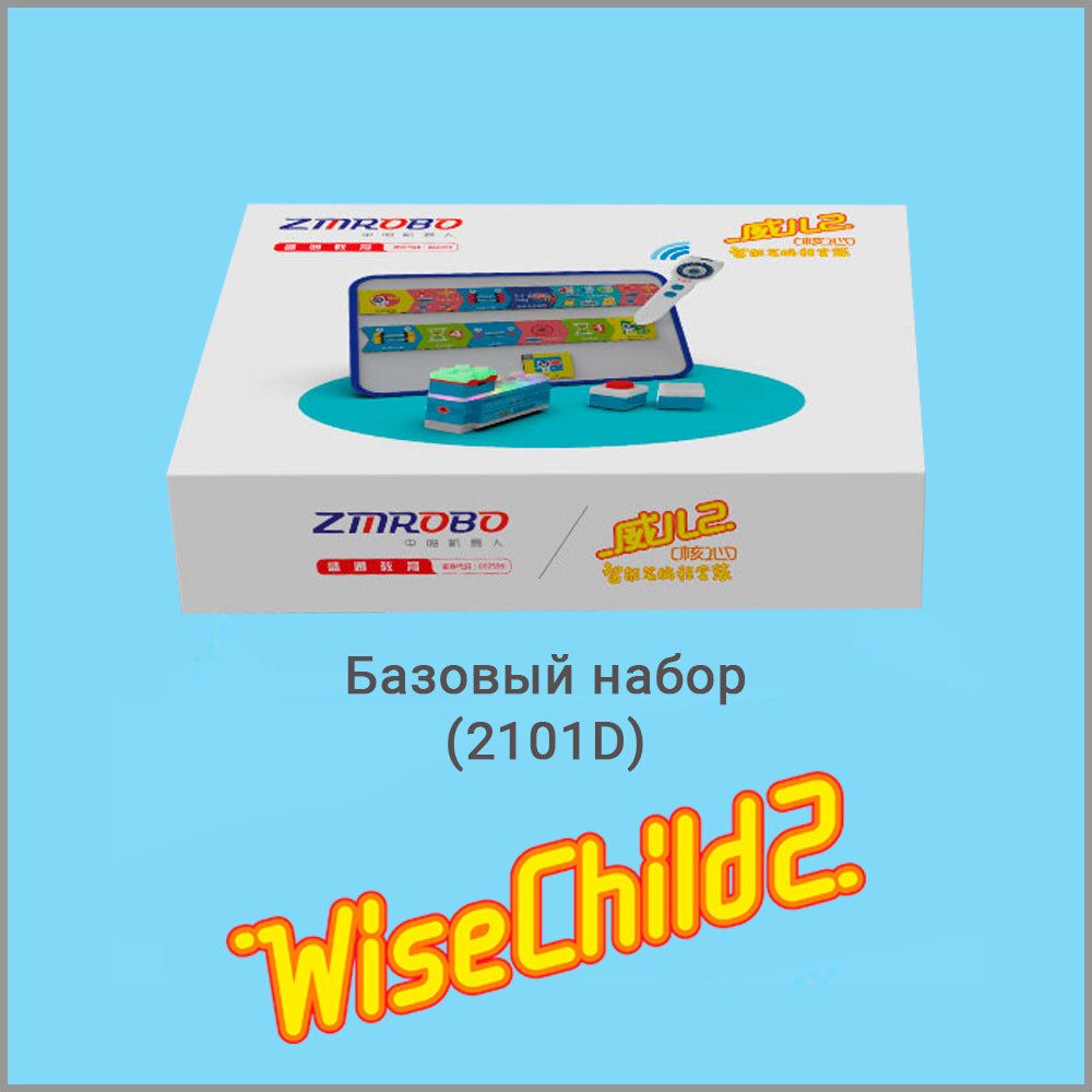 Набор для обучения программированию Zmrobo WiseChild2 (Core Kit) Набор для обучения программированию Zmrobo WiseChild2 (Core Kit)