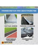 Решётка стальная оцинкованная DN100, 136мм х 1000мм, 5 штук
