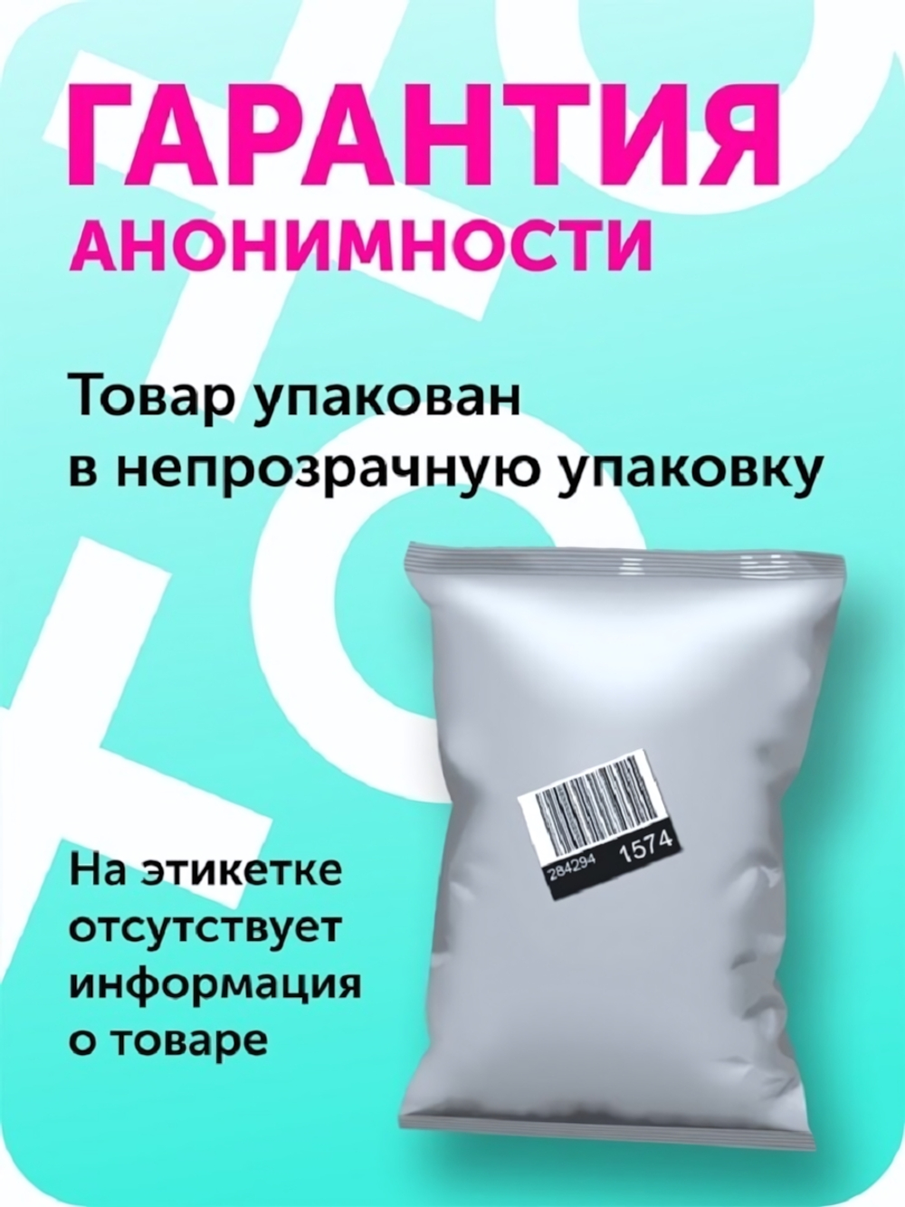 Наручники Sitabella черный силикон