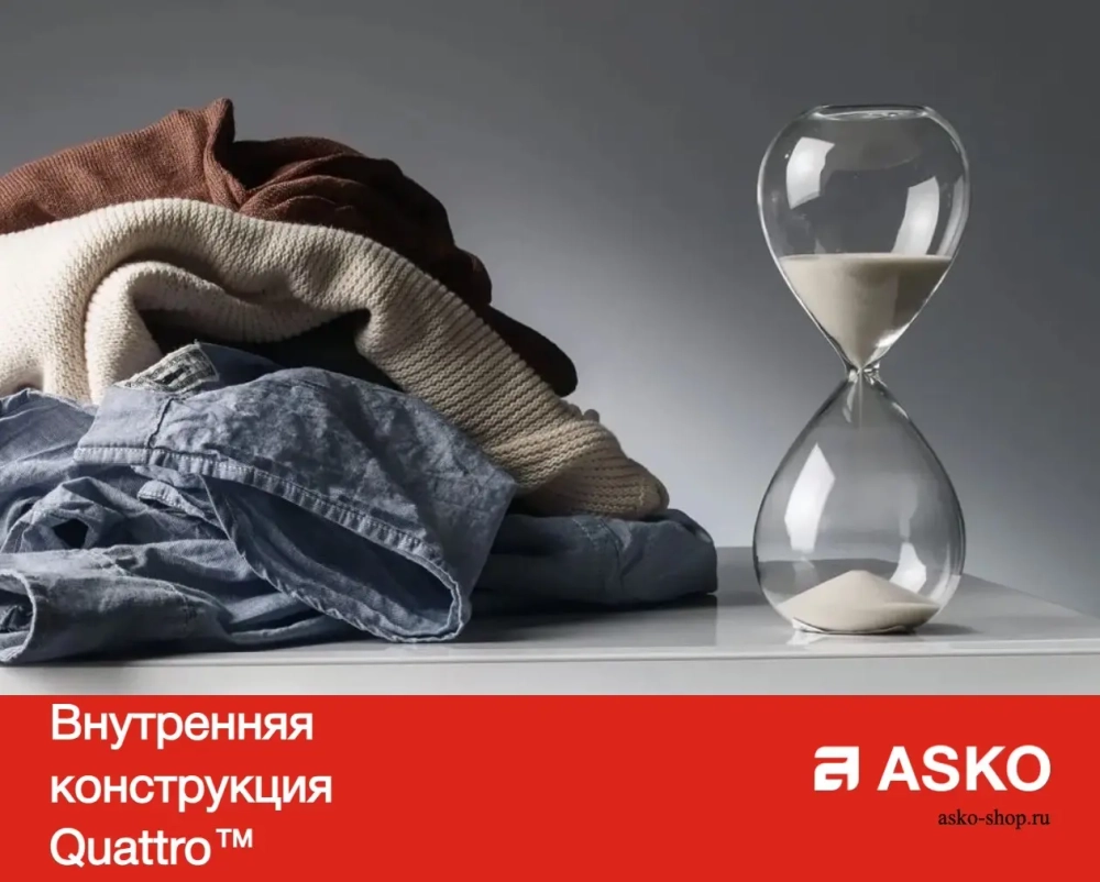 Стиральная машина Asko W68843 фото 7