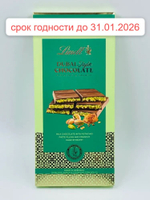 Шоколад LINDT Dubai Style молочный с фисташковой пастой и хрустящими кусочками катаиф, 150 г (из Финляндии)
