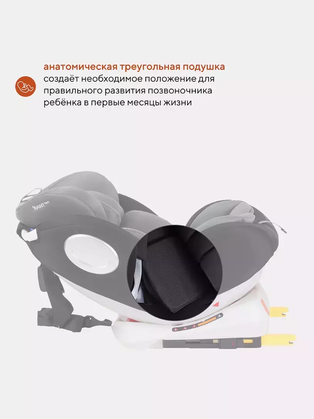 Автокресло ZY26 "Unity" RANT basic (Grey) группа 0+-1-2-3 (0-36 кг)