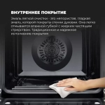 DeLonghi Газовый духовой шкаф FG 6 XL RUS