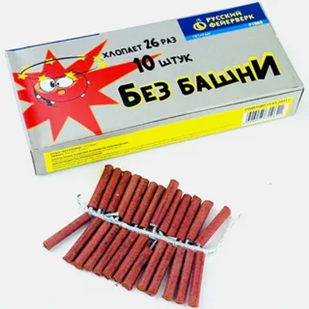 Петарды Р1062 Без башни (пулеметная лента)