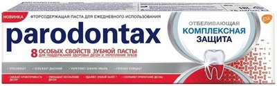 Paradontax Зубная паста Комплексная защита 75мл