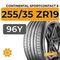 Continental SportContact 6 255/35 ZR19 96Y XL