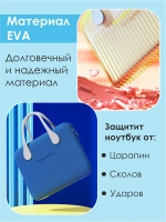 Сумка для ноутбука водонепроницаемая