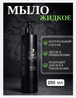 Набор для душа INTELEGENTOFF арт.3303НК