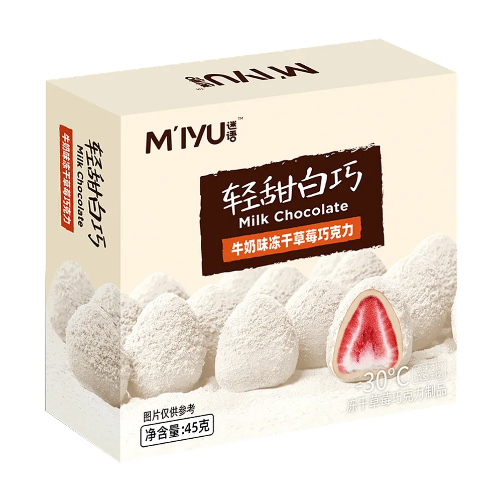 Клубника сублимированная в шоколаде с молочным вкусом, 45 г