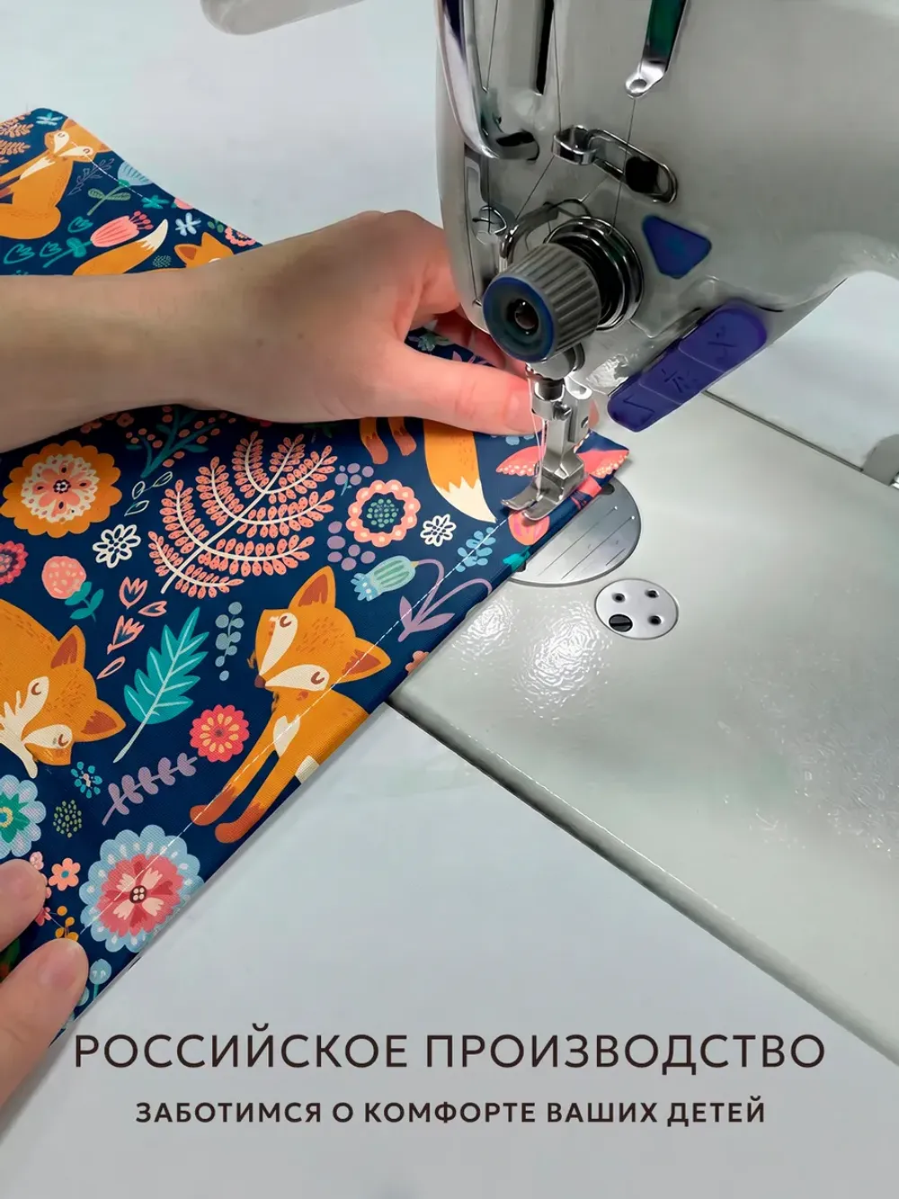 Простынь 150х215 классическая перкаль Лисички