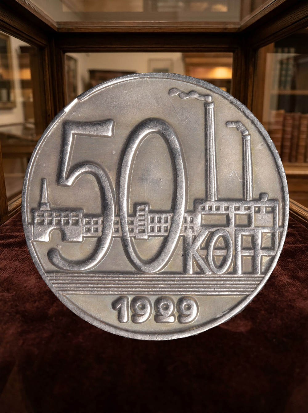50 копеек 1929 года. Трактор. Тракторист. СССР. Копия пробной советской монеты. посеребрение