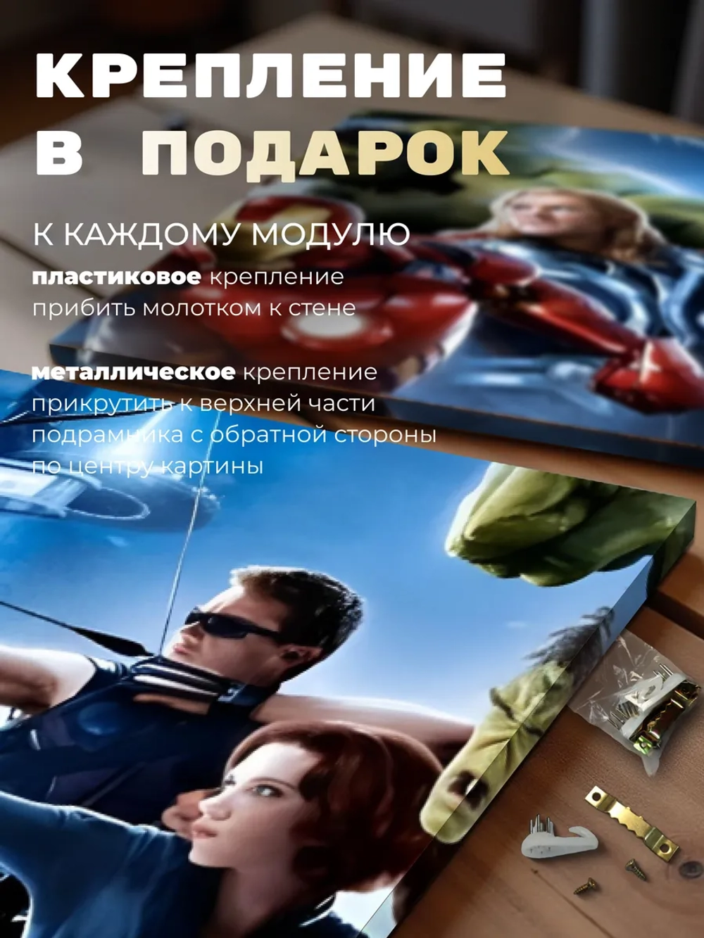 Картина Последний рубеж модульная 50x70см 2шт.
