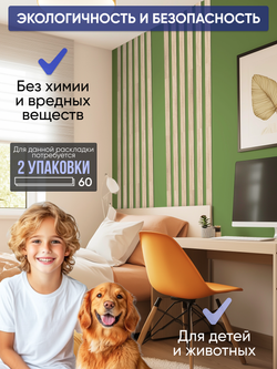 Панели самоклеящиеся для стен, деревянные рейки, 5см, Сонома