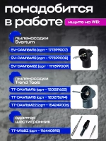 Алмазная коронка по бетону 72 мм для подрозетников