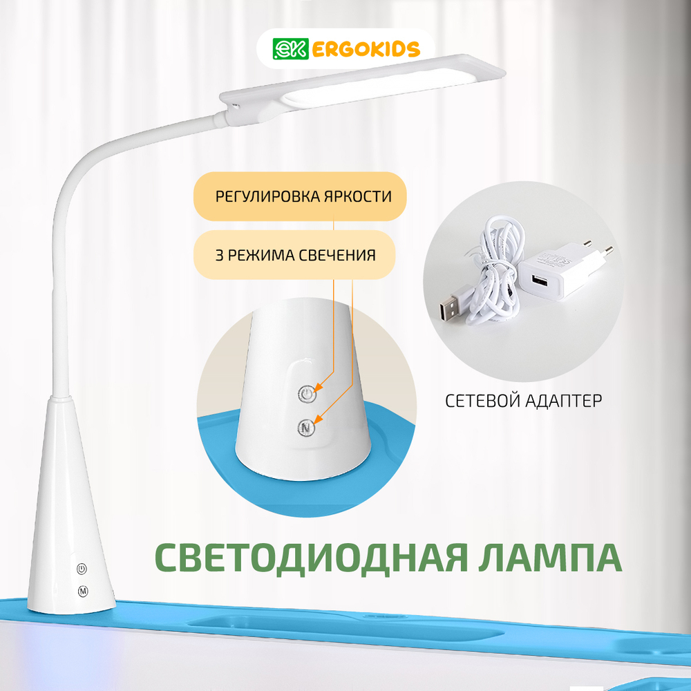 Детский стол и стул Ergokids Anty