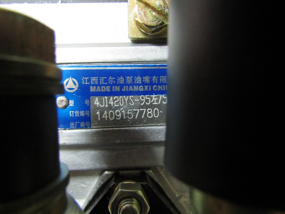 Насос топливный высокого давления TDQ 38 4L (без щупа) /Fuel Injection Pump