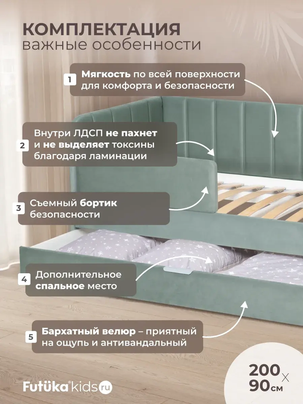 Диван - кровать 200х90 см Крекер ткань Микровелюр