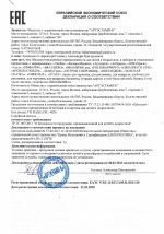 Папка для черчения А4, 210х297 мм, 10 л., 160 г/м2, рамка с вертикальным штампом, ПИФАГОР, 129231