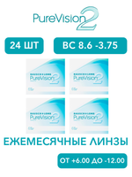 Ежемесячные контактные линзы Pure Vision 2 (комплект 24 линзы)