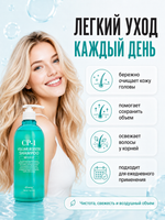 [ESTHETIC HOUSE] Шампунь для волос ОБЪЕМ CP-1 Volume booster shampoo, 500мл