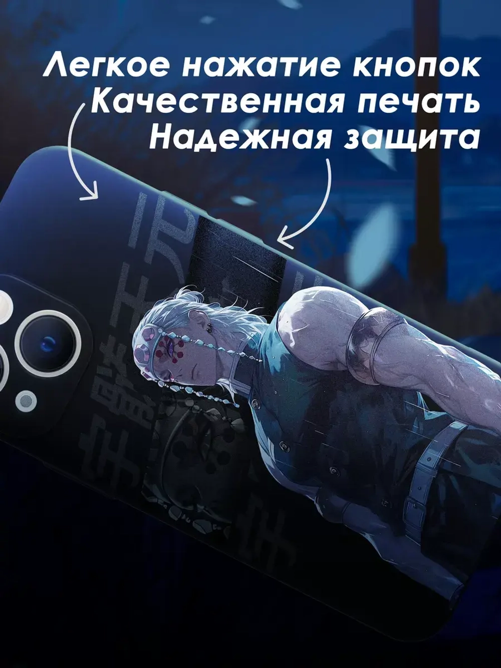 Чехол на iPhone 13 mini с принтом