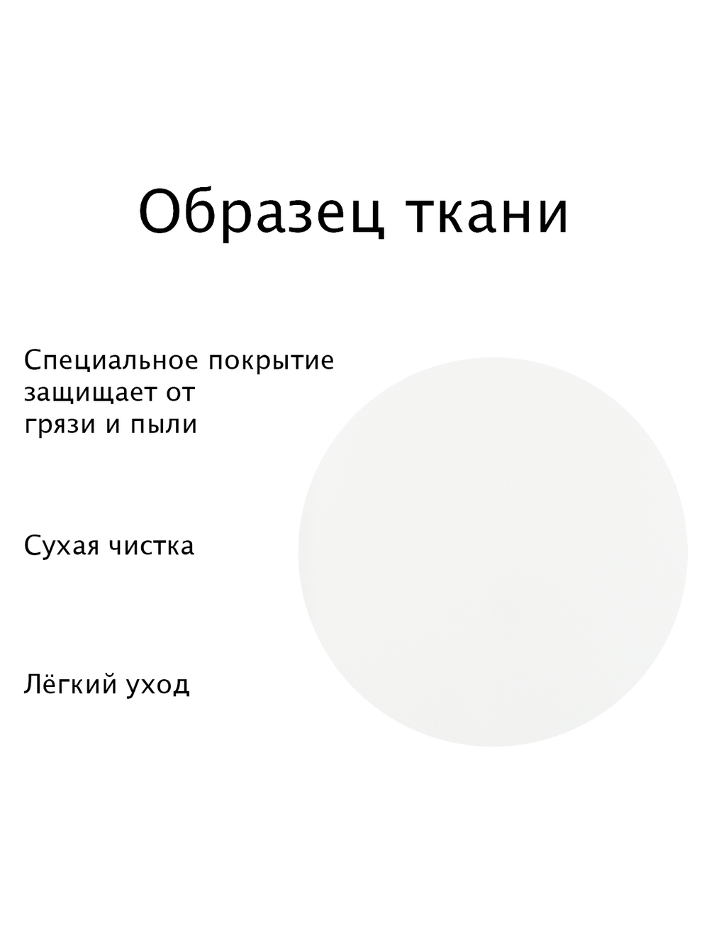 Штора рулонная Блэкаут Натали Белая Тёмная комплектация