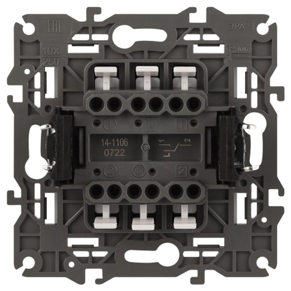 Переключатель ЭРА Elegance 14-1106-01 двойной 10АХ-250В IP20 белый | Эра Elegance