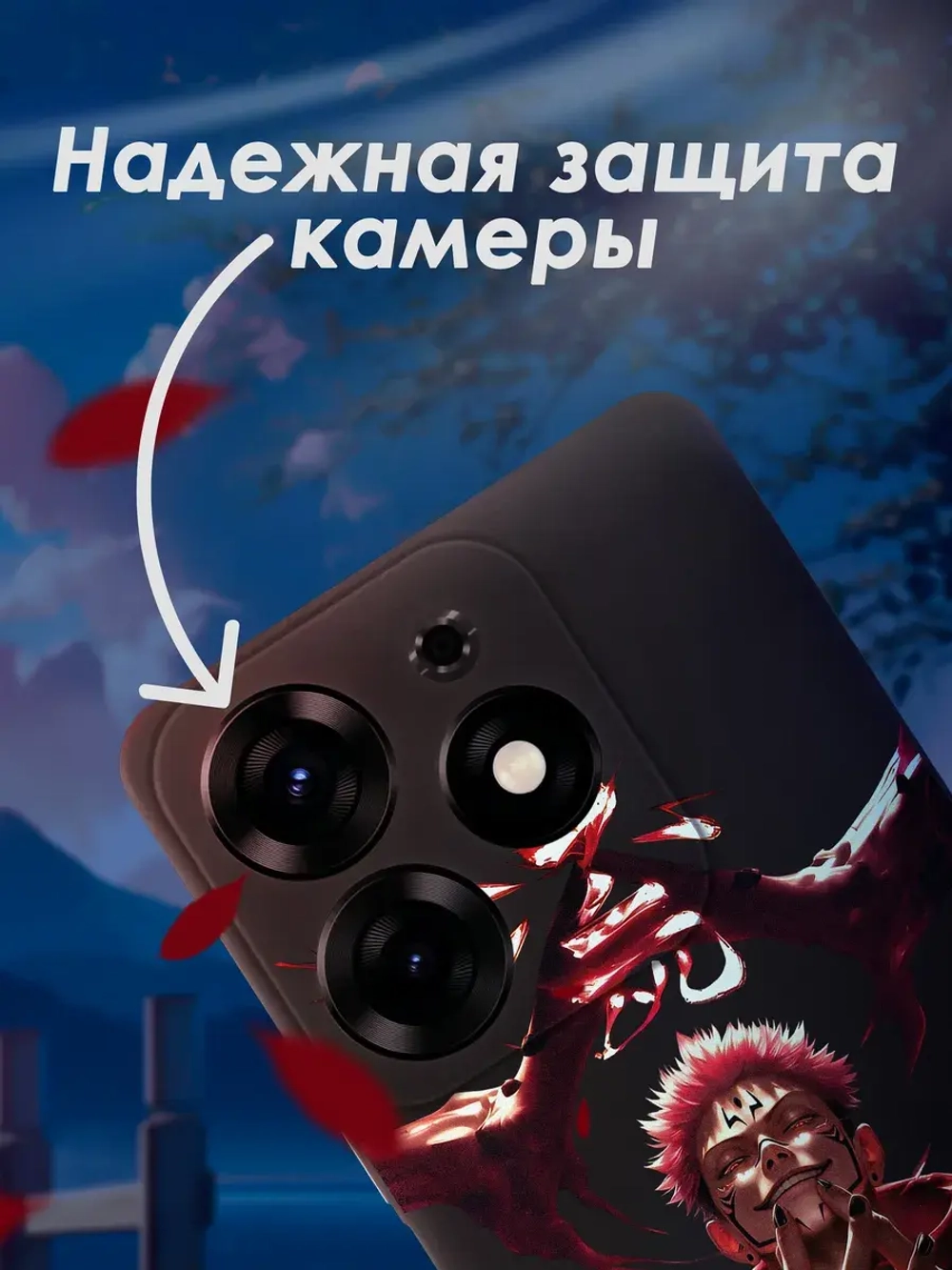 Чехол на Tecno Spark 10 Pro