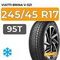 Viatti Brina V-521 245/45 R17 95T