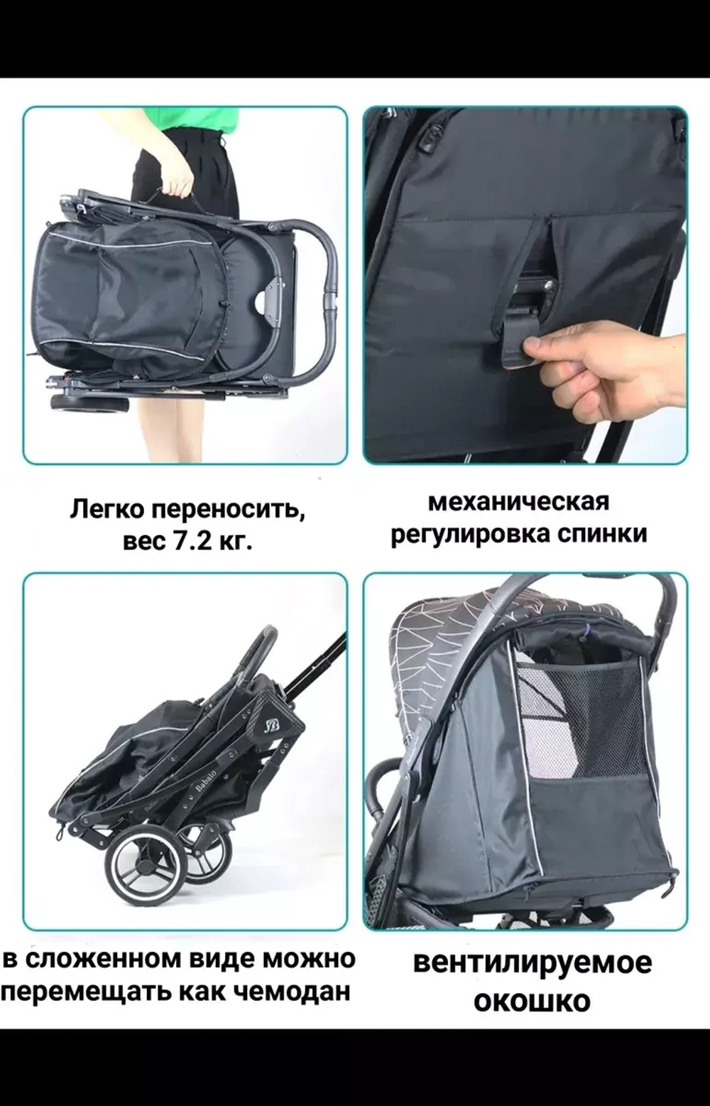 Коляска прогулочная Babalo 2022 Classic Серый текстиль на белой раме с сумкой
