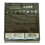 Презерватив Luxe MAXIMA 1шт Желтый Дьявол