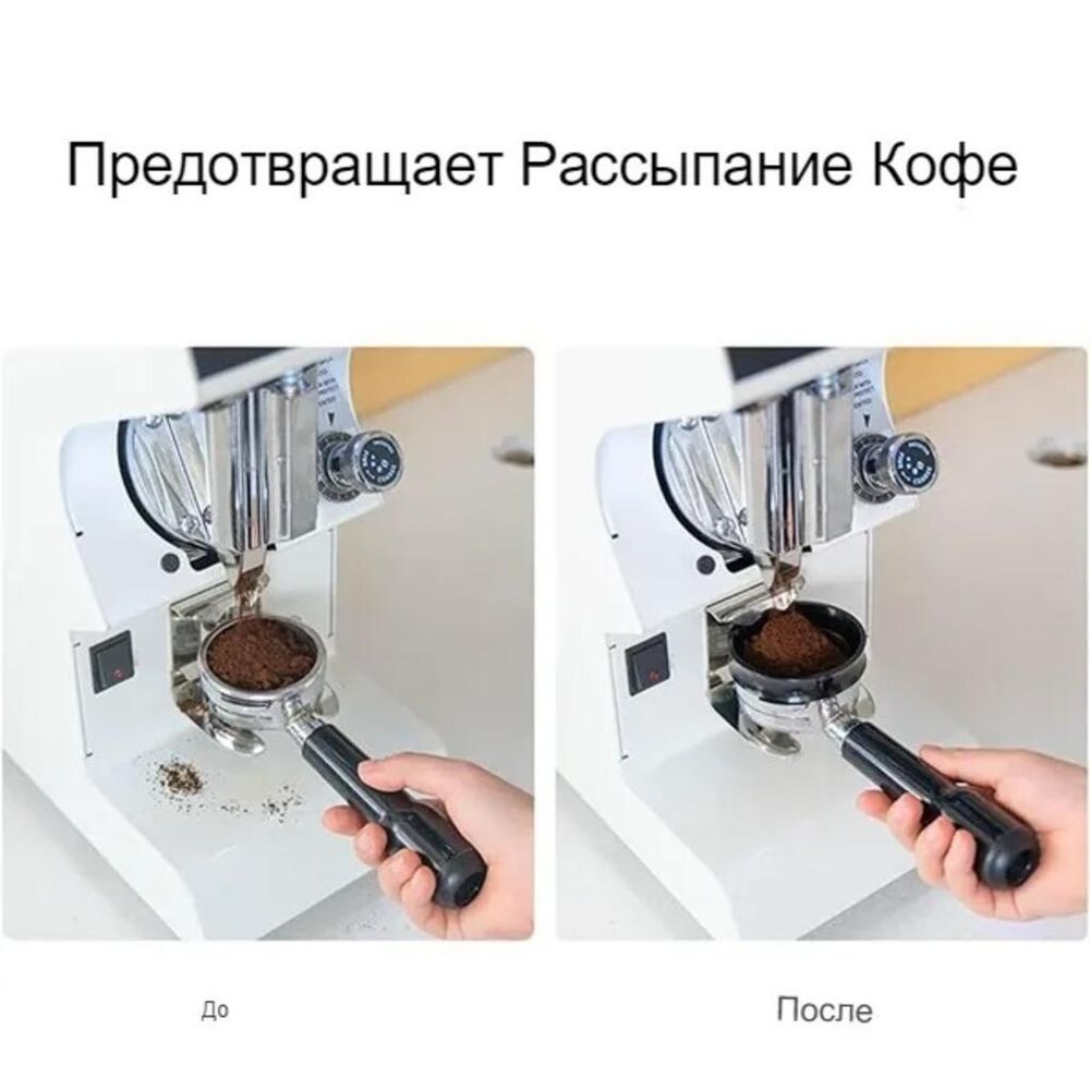 Воронка кольцо для холдера портафильтра d 58 мм черная d 7,5 см h2,9 см алюм. P.L.- Barbossa