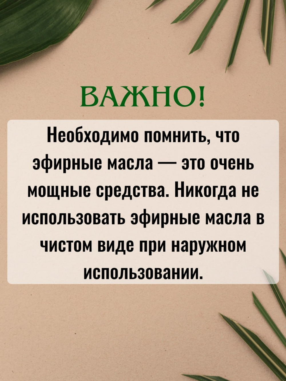 Апельсин сладкий. Натуральное эфирное масло.