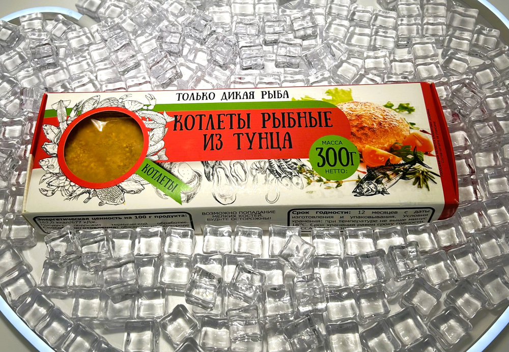 Котлеты рыбные из тунца «Только дикая рыба», 300 г