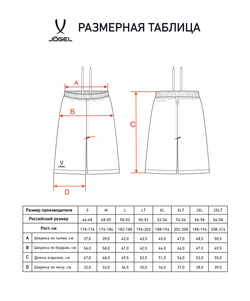 Шорты двухсторонние JÖGEL DIVISION PerFormDRY Double-side Shorts, темно-серый/белый