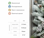 Снег искусственный, спрей для декора 250мл