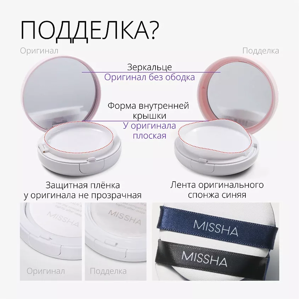MSH M Magic Cushion Cover Lasting №21, 15гр - Тональный кушон Светлый бежевый