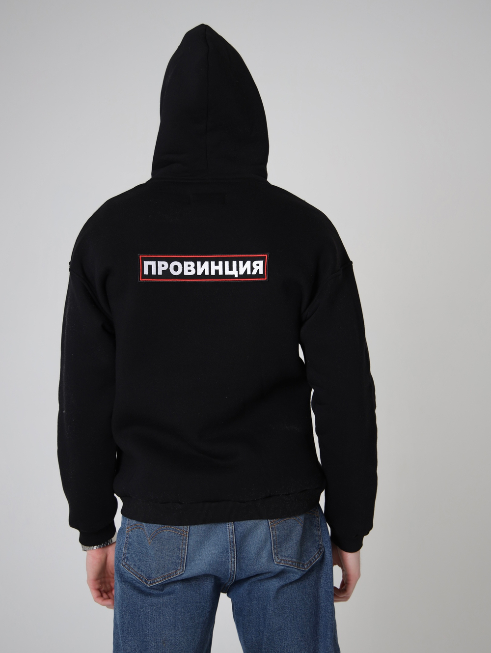 Купить худи мужское провинция черное черный