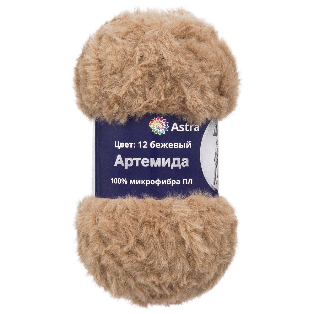 Пряжа Astra Premium (Астра Премиум) Артемида / уп.3 мот. по 100 г, 60 м, 12 бежевый