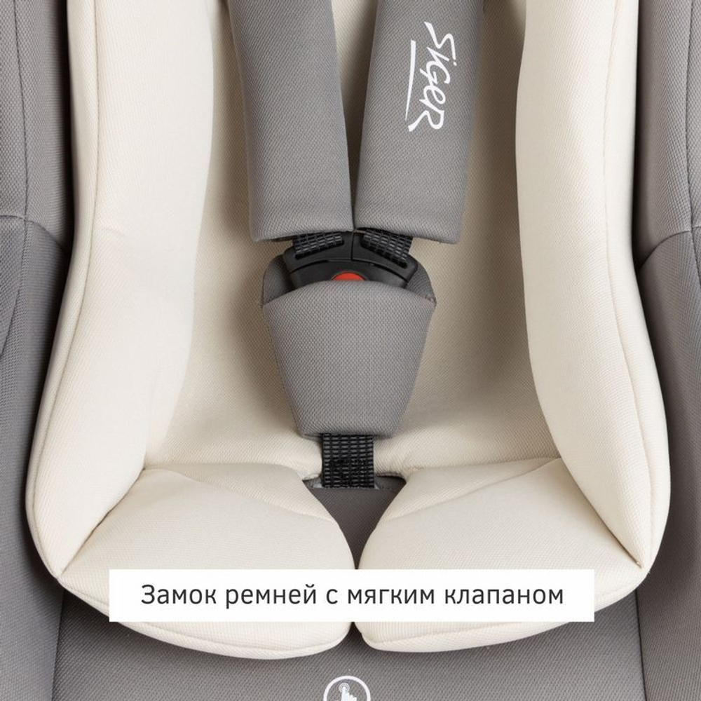 Детское автокресло SIGER «ДАФНИ», ковентри, гр. 0+, 0-13 кг, 0-1,5лет