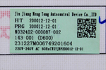 Модуль управления N032402-000087-002 стиральной машины Hi WM610W