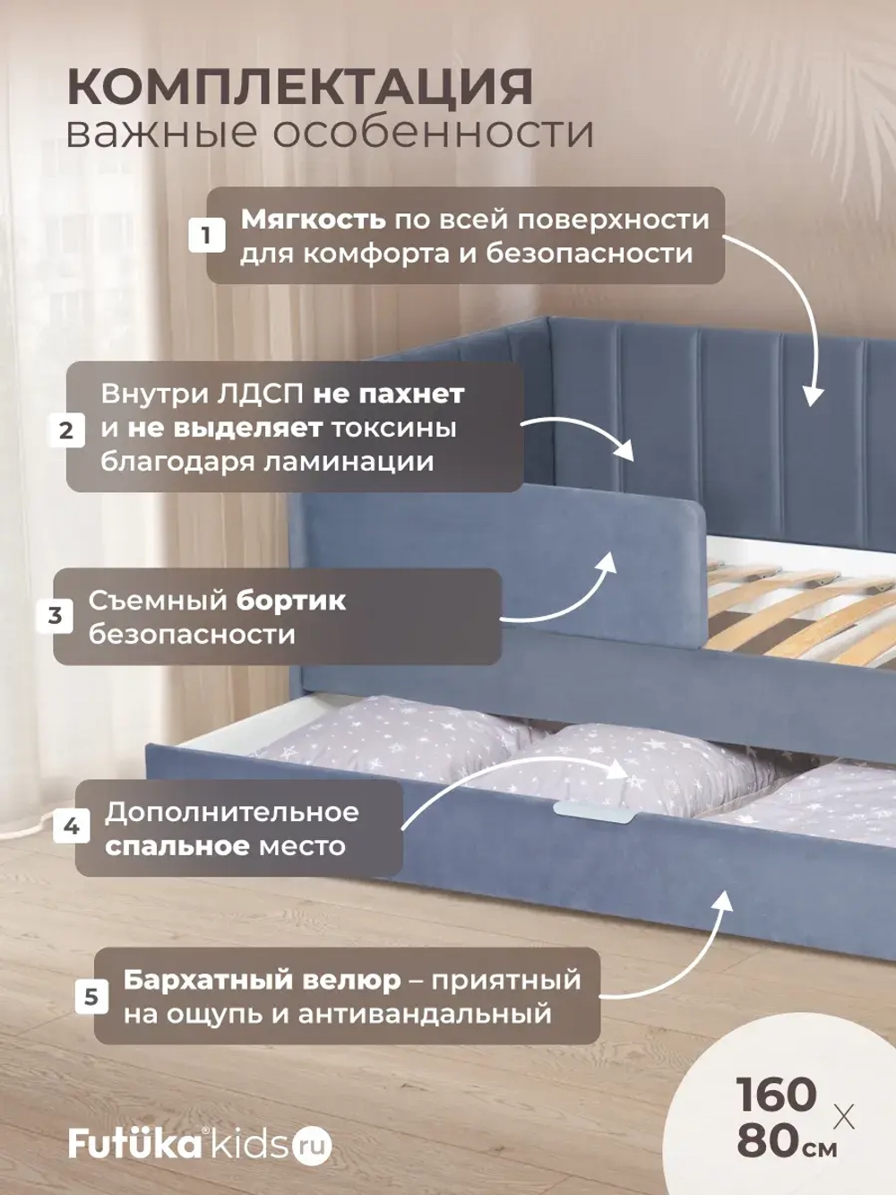 Диван - кровать 160х80 см Крекер ткань Тедди