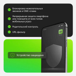 Антивирус Dr.Web Ключ активации Security Space (для мобильных устройств) 1 устр. 12 мес. [lhm-bk-12m-1-a3]
